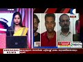 latest news മരിച്ച ആള്‍ക്ക് കൂടുതല്‍ പേരും ആയി സമ്പര്‍ക്കം ഇല്ലെന്ന് മന്ത്രി കടകംപള്ളി kaumudy