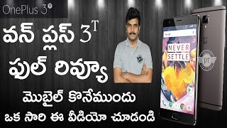 oneplus3t full reviewll in telugu ll by prasad ll