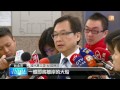 【2014.12.02】姚立明.林濁水 籲雙英共推內閣制 udn tv