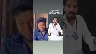 #trending #duet #നാടാര് #comedy #nadar