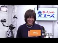 東日本リーグ第６節東京11組１回戦～夕刊フジ杯争奪麻雀女流リーグ２０２３