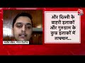 delhi weather updates दिल्ली में अभी तो सर्दी आना बाकी है latest news aajtak