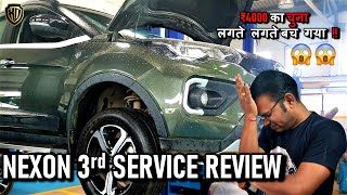 TATA NEXON 3RD SERVICE COST | JUST ₹186 | पैसे कैसे बचाये ?? 🔥🔥 | Save ₹4000+