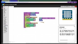 BananaPi BPI-bit for webduino teching video(8): how to use photosensitive sensor VS micro:bit