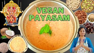 Attukal pongala Vegan 💚 Payasam | ആറ്റുകാൽ പൊങ്കാല വീഗൻ 💚 പായസം | Kerala Payasam |Ponkaala