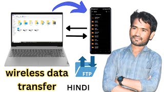 Ftp server file transfer | WiFi ftp server use in hindi | Lucky 4 Tech