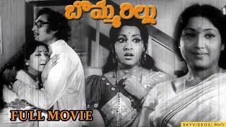 Bommarillu Old Telugu Movie | Murali Mohan | Jayanthi | Sridhar | Mohan Babu @skyvideostelugu