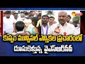 YSRCP Huge Municipal Election Campaigning In Kuppam | Peddireddy Ramachandra Reddy Face Face To Face