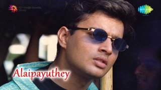 Alaipayuthey | Endendrum Punnagai song