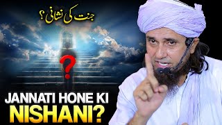 Jannati Hone Ki Nishani | Mufti Tariq Masood