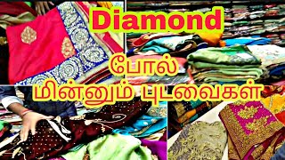 நம்ம கோவையில் fancy designer sarees with 👌🏻👌🏻discount price for onam festival collection