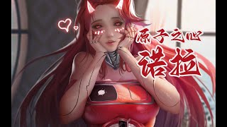 【4K】LaoDai《Atomic Heart》Nora Collection 04【Refrigerator】