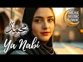 Islamic Music  محمد يا رسول الله , relaxing & peaceful is suitable for relaxing the mind.