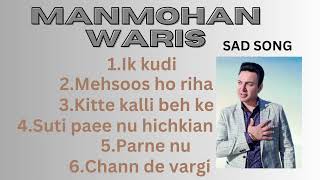 Manmohan waris all sad song| Punjabi all sad song|old sad song#viral #trending #video #manmohanwaris