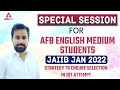 JAIIB Exam Jan 2022 | JAIIB AFB English Medium | Strategy to Clear JAIIB in First Attempt