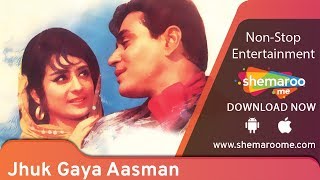 Jhuk Gaya Aasman | Rajendra Kumar | Saira Banu | Hindi Movie Scenes Compilation