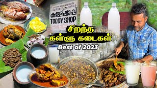 Best Toddy Shop in 2023 🔥 கள்ளுகடைகள் 2023 rewind ⏪ #ramkannan #toddyshop