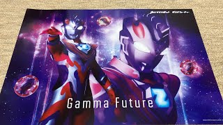 【一番くじウルトラマンゼット\u0026ゼロ　〜新たな師弟〜】G賞クリアポスターのウルトラマンゼット　ガンマフューチャーのポスターを紹介！