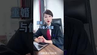 第二次起诉离婚，就一定能判离吗？ 法律咨询 律师 法律科普 内容搜索启发 抖音知识年终大赏