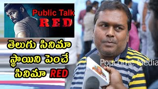 RED Movie Public Review | Red Movie Public Talk | Red Movie Rating | Ram Pothineni RED Public Talk