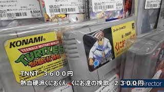 ブックオフ米沢中央店でレトロゲーム探し（ショーケース・スーファミ編）