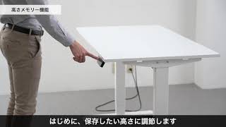 電動昇降デスク（スタンディングデスク・上下昇降・電動・幅120cm・奥行70cm・ホワイト・インジケーター付き・高さ調整）