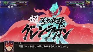 スーパーロボット大戦X～女主人公編～隠しルート最終話「永遠のアル・ワース」②