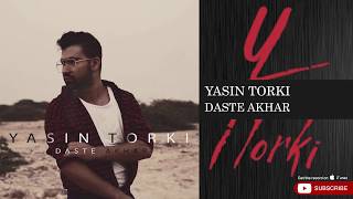 Yasin Torki - Daste Akhar ( یاسین ترکی - دست آخر )