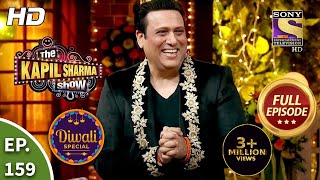 The Kapil Sharma Show Season 2 - Govinda's Comeback - Ep 159 -  Episode - 15th N
