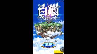 【白猫】2018年お正月ガチャ 44~55連目回すよ～