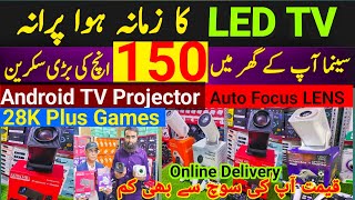 Android TV Projector | Projector price in Pakistan 2024 | Android Projector price | Gaming Projector