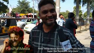 Petta Movie Public Review  | Petta Movie Review And Rating | Rajinikanth | Vijay Sethupathi |Anirudh