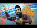 huzoor aa gaye hain হুজুর আ গেয়ে হে abdullah al jaber @deeptinasheed