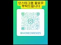 걸레받이 걸레받이파손 걸레받이깨짐 걸레받이보수 걸레받이수리 걸레받이복원 몰딩복원 몰딩수리