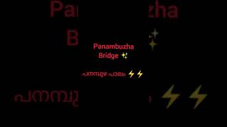 panambuzha bridge india, Kerala, Malappuram, tirurangadi, ar nagar