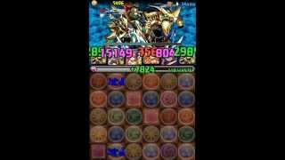 【パズドラ】碧の海賊龍☆超級人柱動画