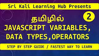 02 JavaScript Data Types, Variable, Operators Overview in Tamil | Web Development Basics