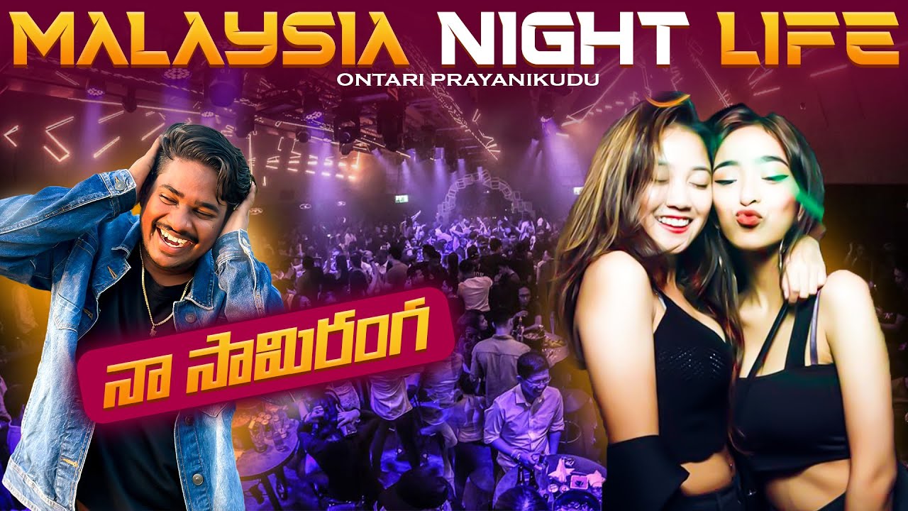 Malaysia Nightlife Walking Tour 4k Kuala Lumpur Nightlife Youtube