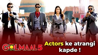 Golmaal 5 | Actors ke अतरंगी कपड़े| Ajay Devgn | Alia | Arshad Warsi |Tushar Kapoor | Shreyas