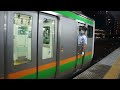 e231系1000番台宮ヤマu57編成 e233系3000番台宮ヤマu627編成　湘南新宿ライン横須賀線直通普通大船行き　宇都宮駅折り返し入線