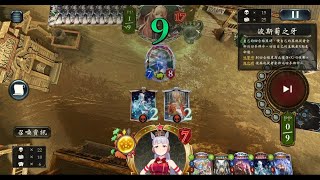 | 暗影詩章 shadowverse | 波斯局