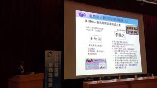 107年度業務座談會─商標業務小提醒