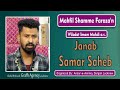 Samar Saheb | Mahfil Shamme Faroza'n | Dargah Hazrat Abbas a.s. Lucknow | Wiladat Imam Mehdi a.s