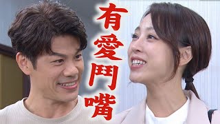 【一家團圓】EP66 家玲遭雪莉鎖喉直接昏倒 世傑英雄救美好MAN~(還有少風啦)│Family Reunion