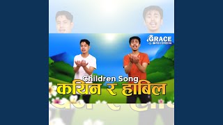 Kain ra Habil (feat. Amen Rana Magar \u0026 Jayson Khadka)