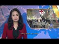 news at 7 30｜4 dec 2024｜hong kong english latest news