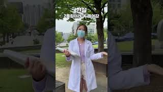 100개 학과 100가지 폴더블폰 활용팁 #간호학과 #shorts