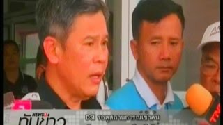 News 1 ทันข่าว 15.30น.DSI รอดูสถานการณ์เข้าค้น วัดพระธรรมกายอีกหรือไม่ 24/02/2017