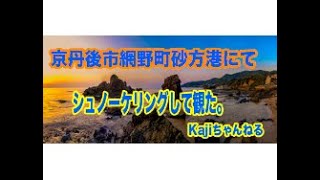 2020.7.10 砂方湾にてぷっかぷか〜