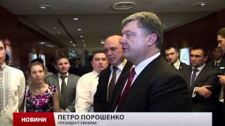 Порошенко про Антикорупційне бюро